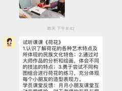 -昂立少儿成长中心(浦东蓝村路地铁站校区)