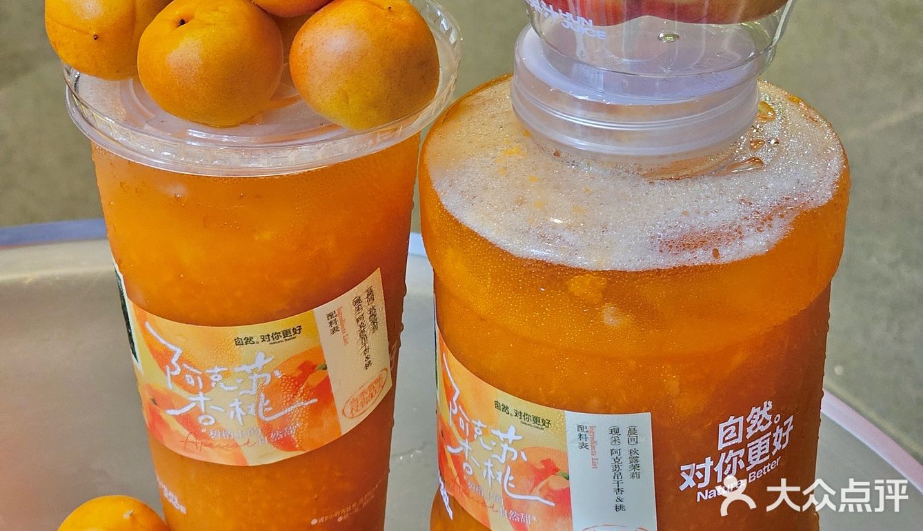 让我来试试这杯city不city啊 🍑☀️