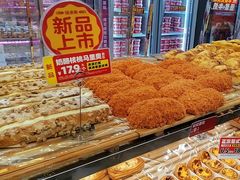 -味多美蛋糕(金顶街店)