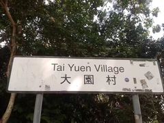 -南丫岛