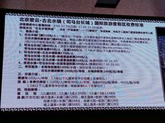 -老李客栈民宿餐厅