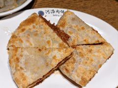 -河沿肉饼Beijing Pie(东华门店)