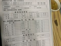 -老殷锅仔
