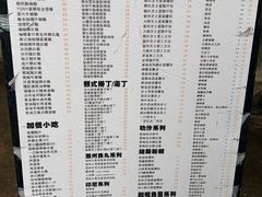 -颓记茶餐厅(美景总店)