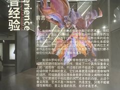 -成都许燎源现代设计艺术博物馆