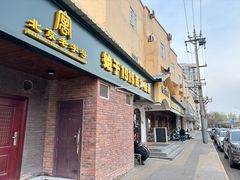 -维兰西餐(万泉河店)
