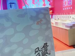 -阮大兴糕团(日月光中心店)