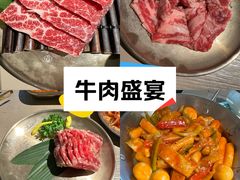 -虎丸烧肉(世纪汇店)
