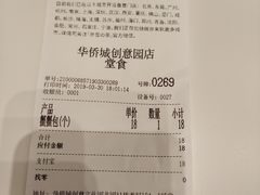 -奈雪的茶(华侨城创意园店)