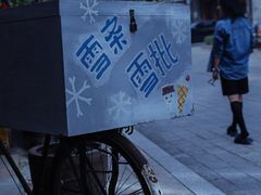 -伦教678文化街