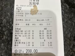 -万重锦·人文川菜馆(骡马市店)