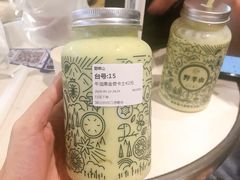 牛油果金奇卡士-野萃山·潮汕厚果汁(十亩地店)