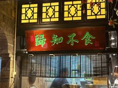 -绿茶餐厅(沙井新沙天虹店)