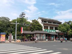 -海之蓝宾馆(苏州拙政园店)