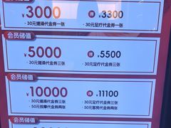 -漫·汤泉