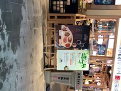 -喜来稀肉(北外滩白玉兰广场店)