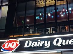 -DQ·蛋糕·冰淇淋(富华里店)