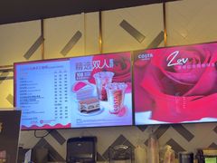 -COSTA COFFEE(新奥购物中心店)