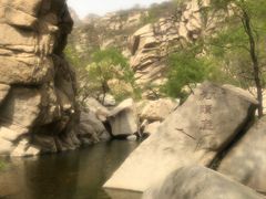 -碓臼峪自然风景区