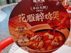 -避风塘·金牌店·夜宵(金玉兰店)