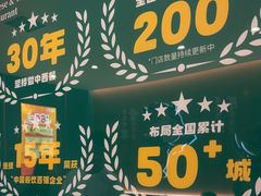 -豪享来(我格广场店)