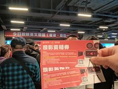 -松雷商业(南岗店)