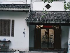 -敬亭山风景名胜区