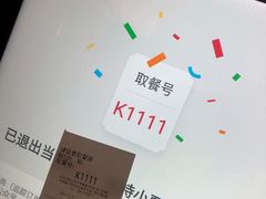 -肯德基(沈阳机场T3店)