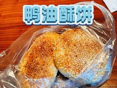 -小潘记鸭血粉丝汤