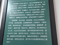 -蒋氏故居
