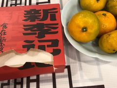 -新李记 · 口味菜馆(南郊公园店)