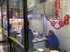-老刘家泡馍·陕西老字号(钟楼广济街店)