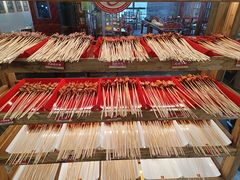 -袁记串串香(梁家巷店)