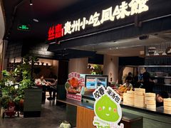 -丝恋丝娃娃(逸天城国贸店)