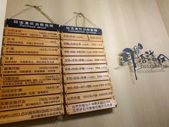 -耳语轻风专业采耳馆(古北花世界商业广场店)