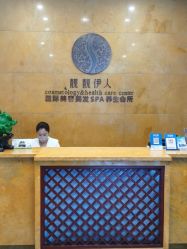 -靓靓伊人SKINCARE肌肤管理FACIAL·SPA
