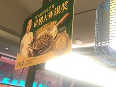 -万利记·长沙粉面小吃(京基水贝店)