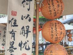-德云居