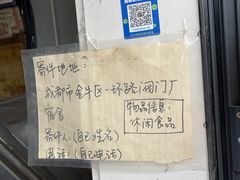 -邓氏兔头