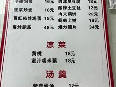 菜单-黑皮酸菜鱼(三山街店)
