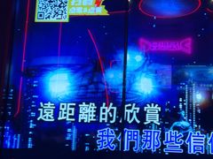 -星聚会KTV X Party(上海真如中海环宇城店)