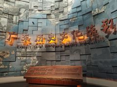 -广东省博物馆