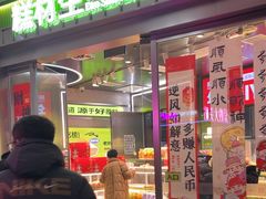 -万达广场(龙湖店)