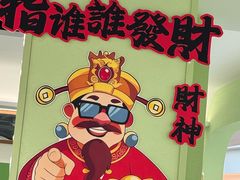 -川人百味(亿合城店)