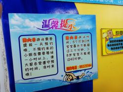 -子木乐园婴儿游泳馆(水晶港店)