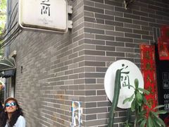 -小洲村
