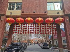 -南宫五洲植物乐园