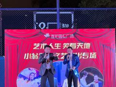 -莲花国际广场