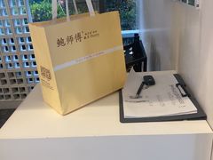 -鲍师傅糕点(海陵北路店)