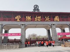 -古柏渡飞黄旅游区